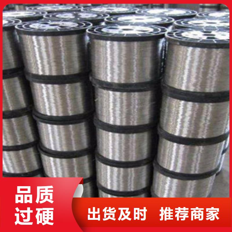 不锈钢丝供应优质货源