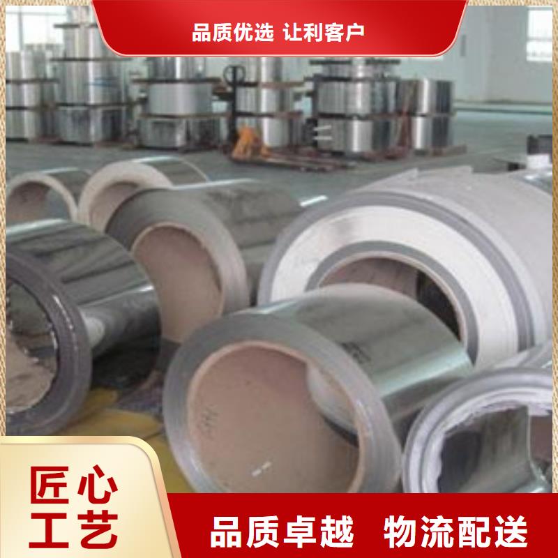 【不锈钢带】,不锈钢丝追求细节品质