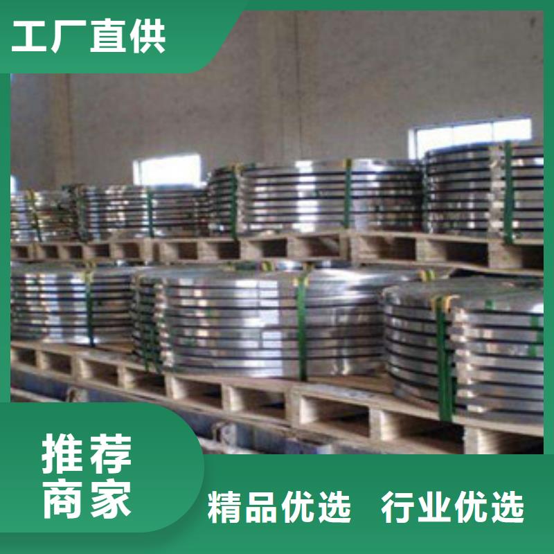 【不锈钢带】,不锈钢丝追求细节品质