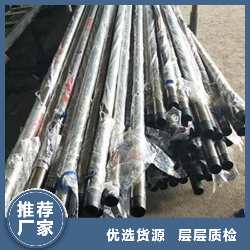【不锈钢护栏】景观护栏极速发货