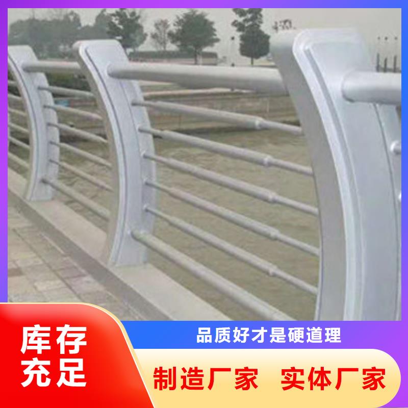 不锈钢复合管公路隔离护栏根据要求定制
