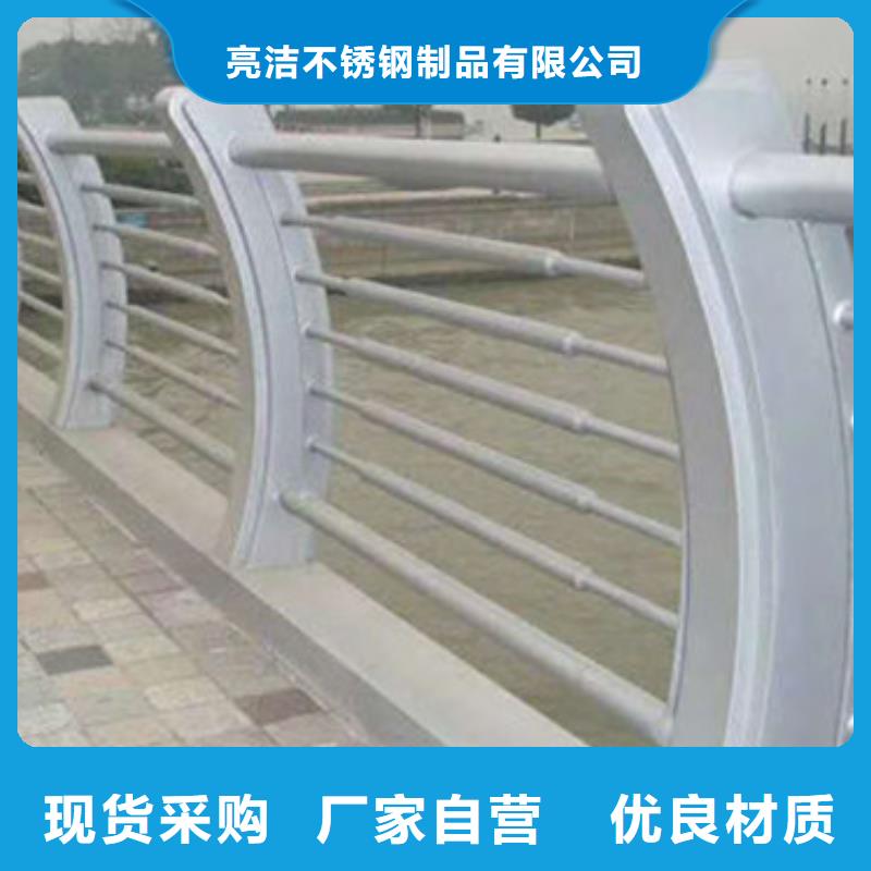 不锈钢复合管公路隔离护栏根据要求定制