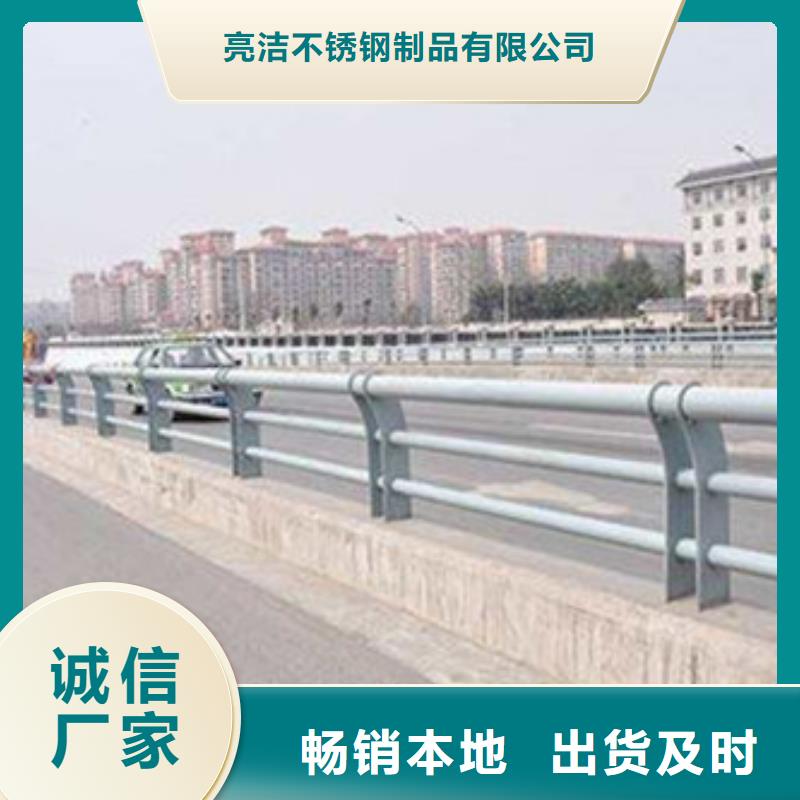 不锈钢复合管,交通防撞围栏为品质而生产