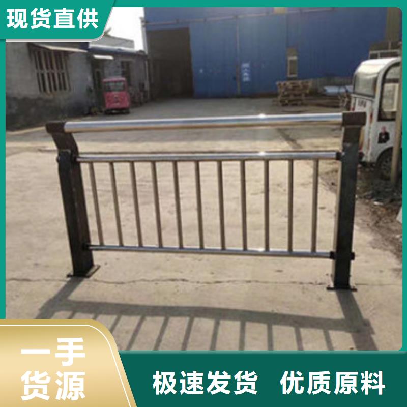 不锈钢复合管不锈钢复合管护栏质量无忧