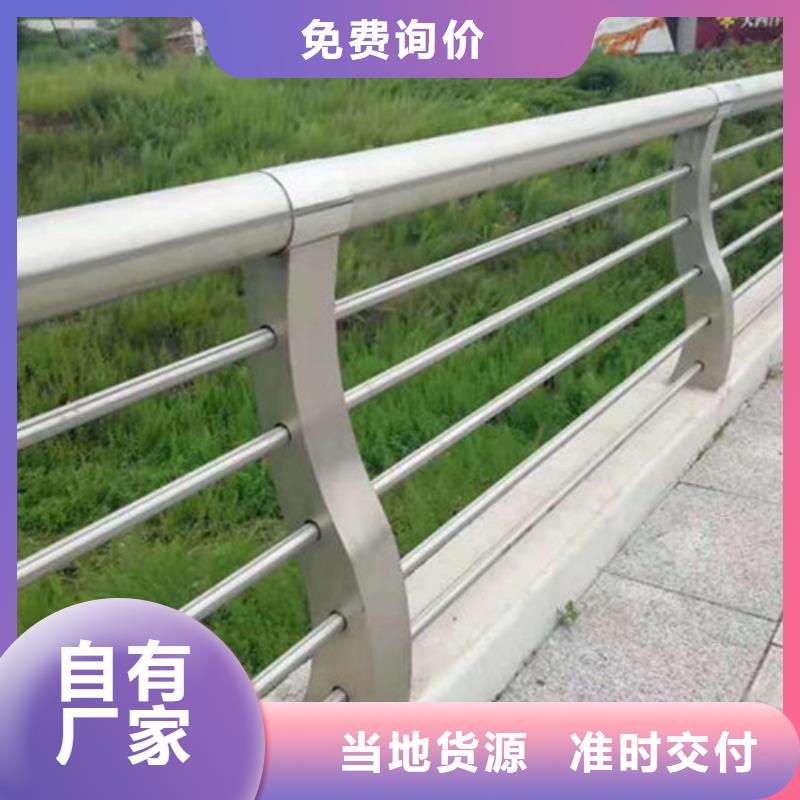 不锈钢复合管,桥梁防撞护栏好产品好服务