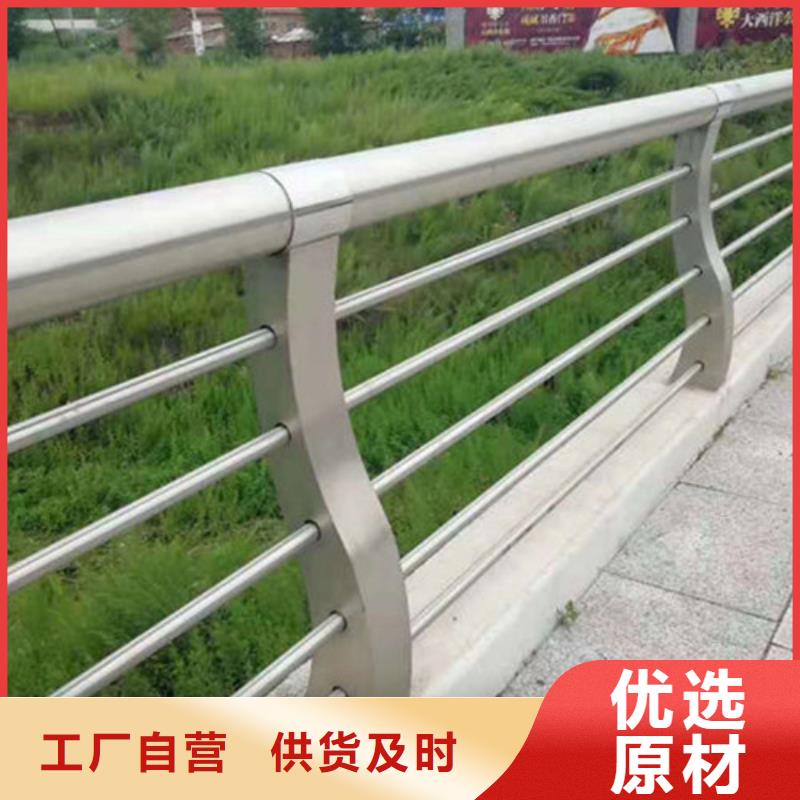 不锈钢复合管公路隔离护栏根据要求定制