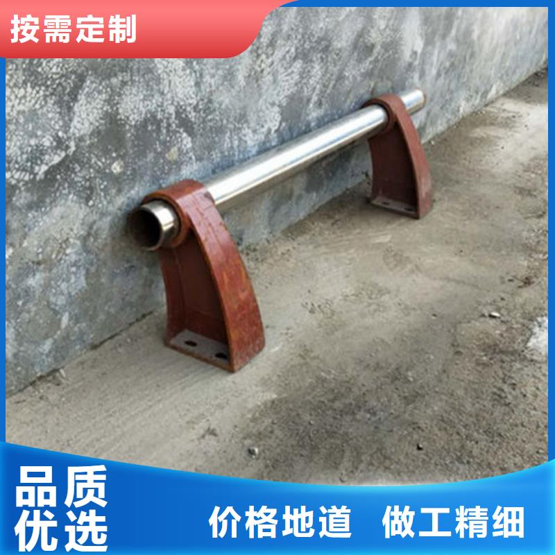 【不锈钢复合管城市景观防护栏支持货到付清】