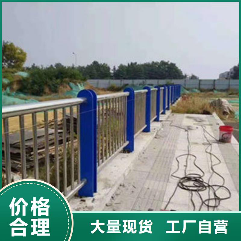 不锈钢复合管【不锈钢护栏立柱】品质保证实力见证