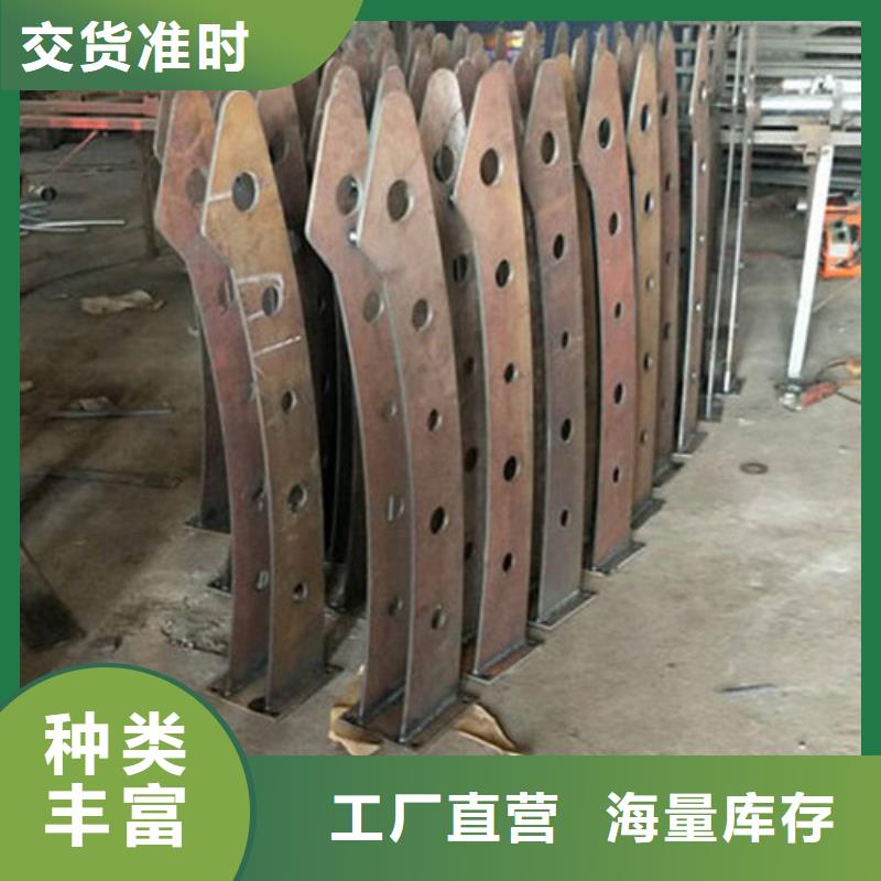 不锈钢复合管防撞护栏立柱放心得选择