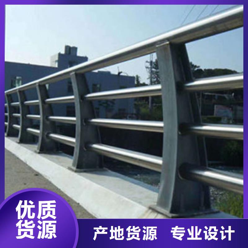 【桥梁防撞护栏】_201不锈钢复合管用心做好每一件产品
