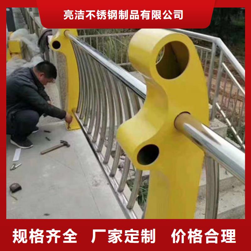 【桥梁防撞护栏】道路防撞护栏源厂定制
