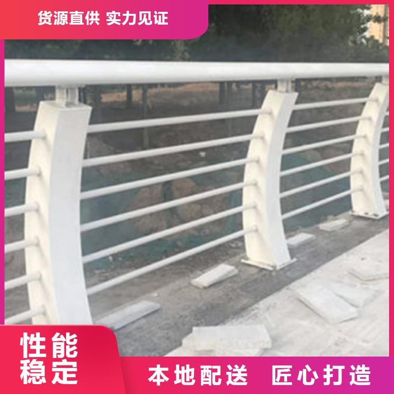 【桥梁防撞护栏-防撞立柱货源报价】