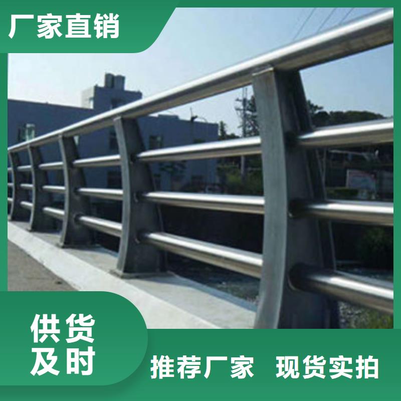 【不锈钢复合管护栏公路隔离护栏厂家规格全】