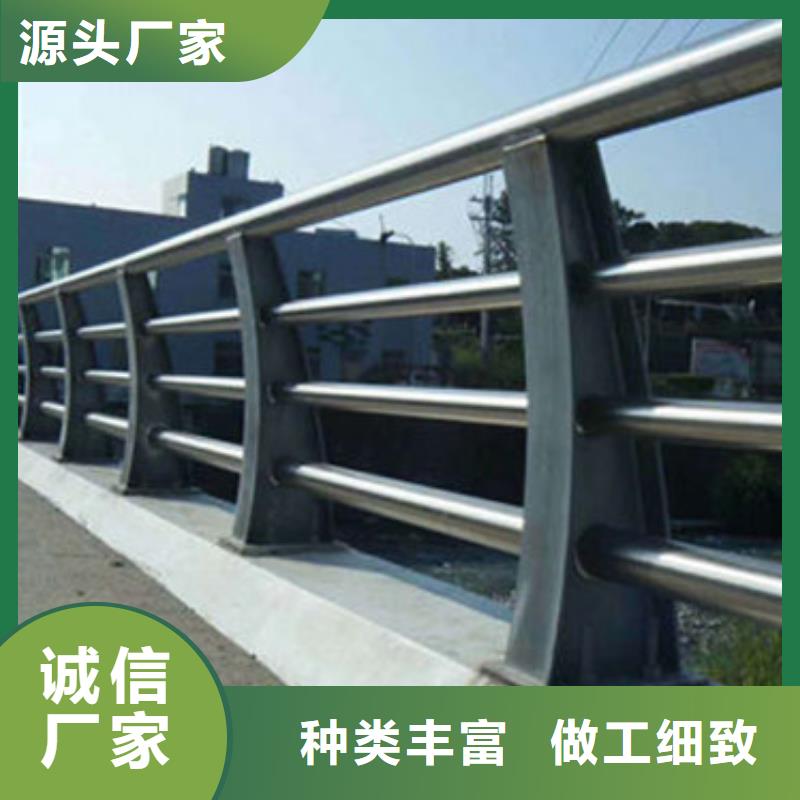 【不锈钢复合管护栏不锈钢景观护栏质量上乘】