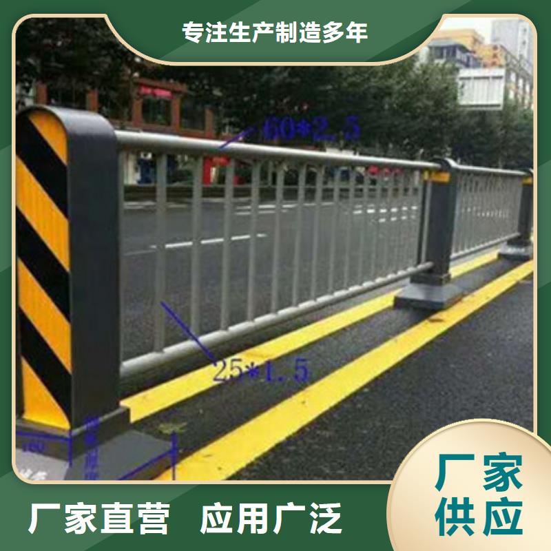 【不锈钢复合管护栏】-道路防撞护栏品牌大厂家