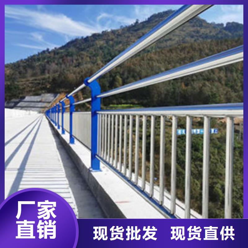 不锈钢复合管护栏厂家直接面向客户