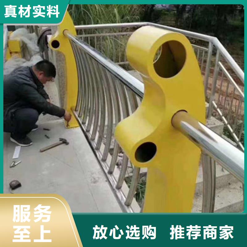 不锈钢复合管护栏-木纹转印护栏标准工艺