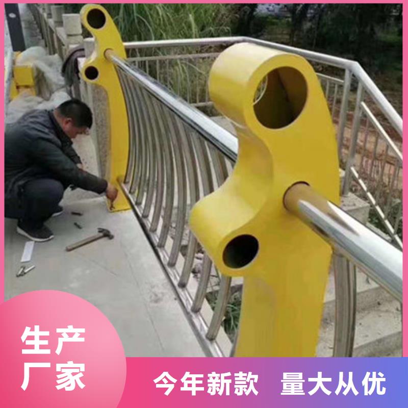【不锈钢复合管护栏】_河堤护栏厂家新品