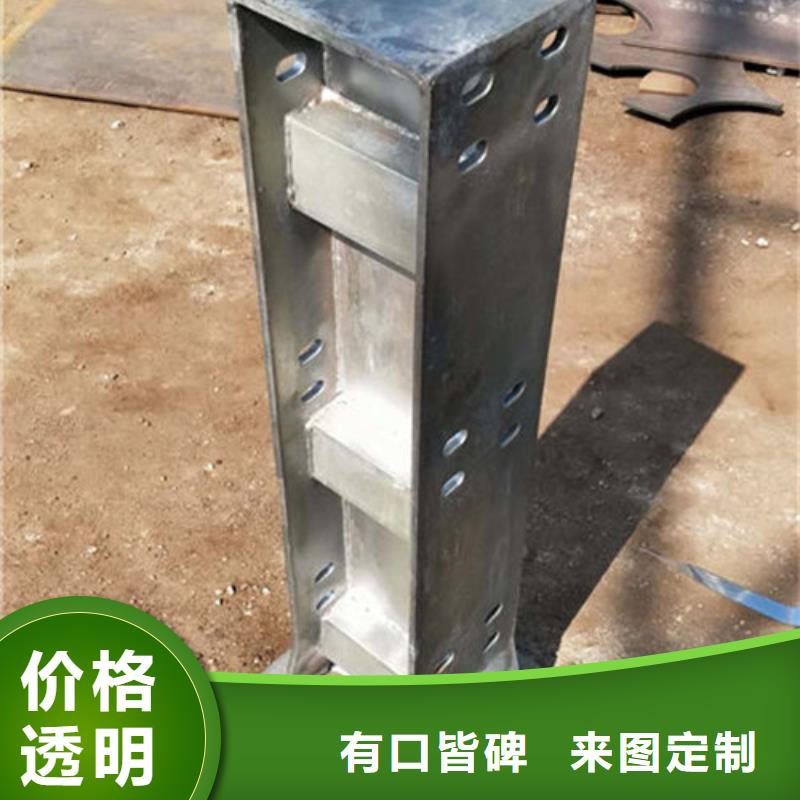 不锈钢复合管护栏【交通护栏】用好材做好产品