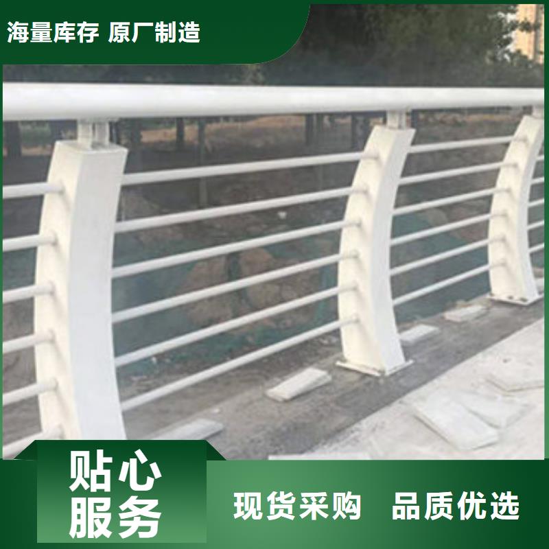 不锈钢复合管护栏【交通护栏】用好材做好产品