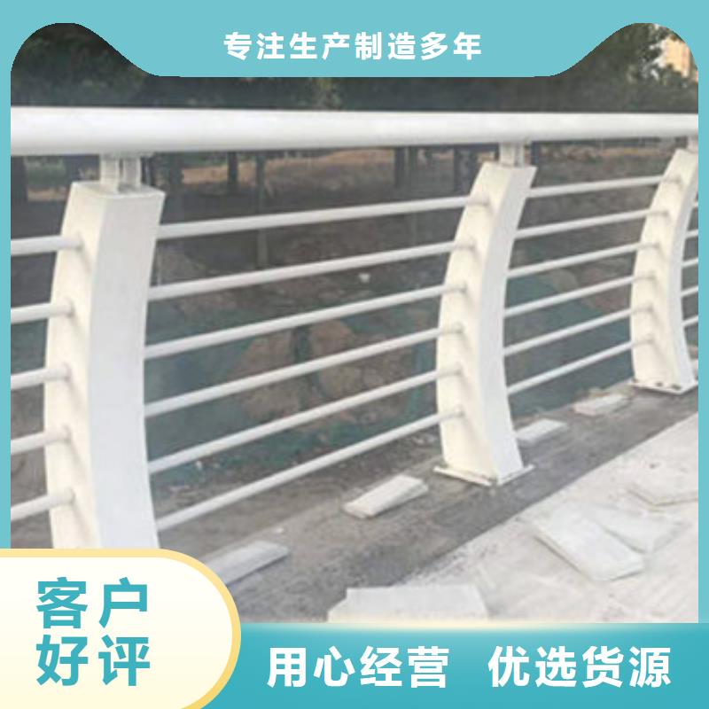 【不锈钢复合管护栏】桥梁防撞护栏源头厂源头货