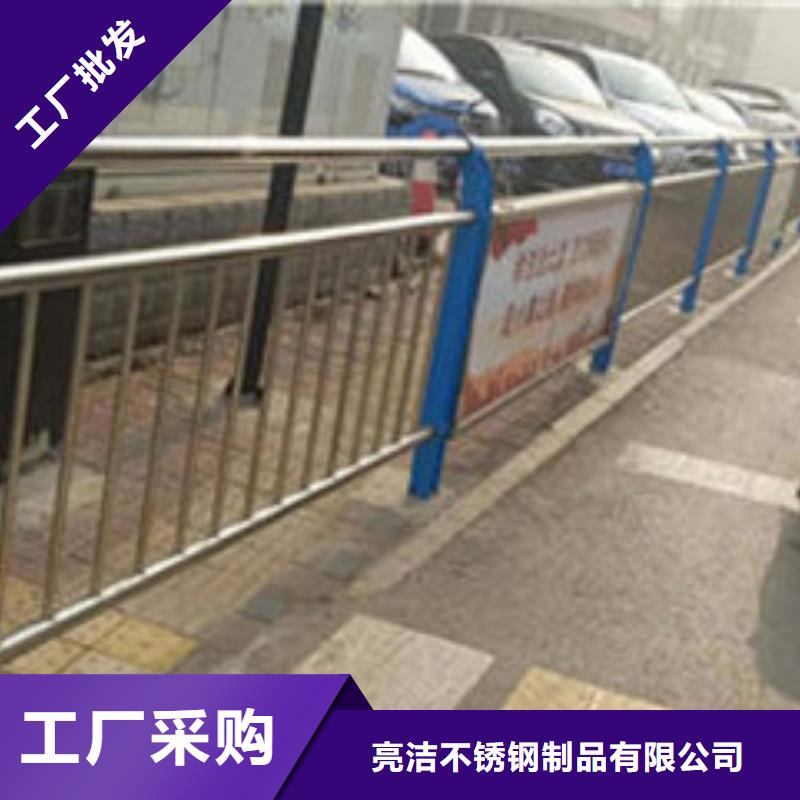 不锈钢复合管护栏【不锈钢河道护栏】一手价格
