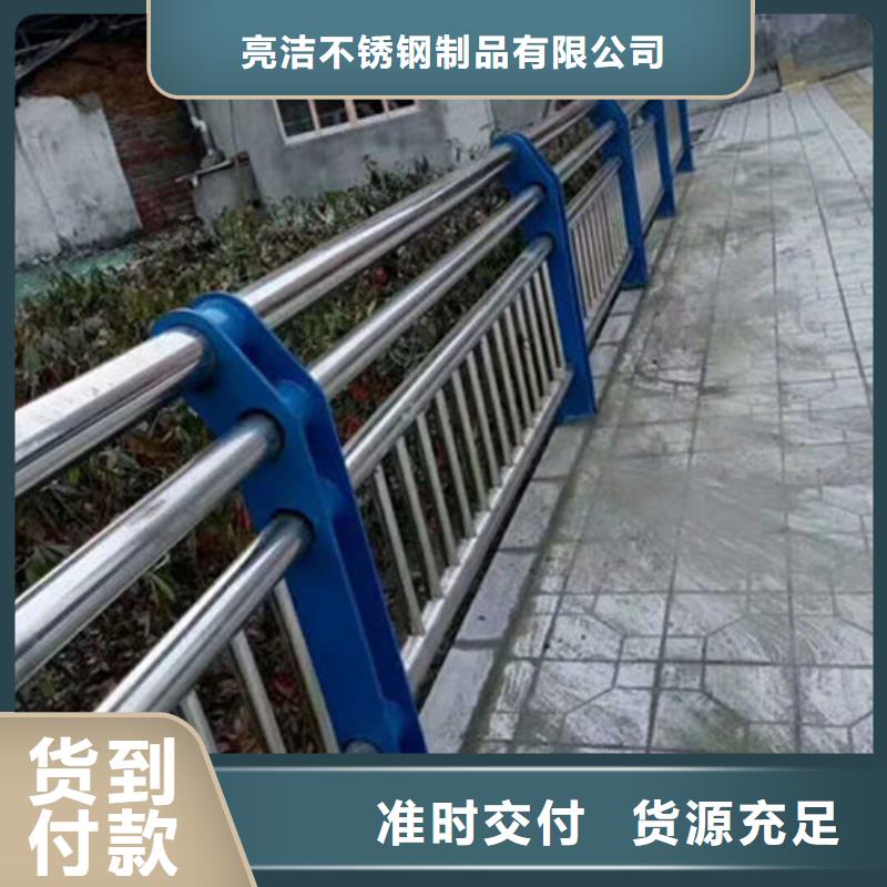 【不锈钢复合管护栏】-道路防撞护栏品牌大厂家