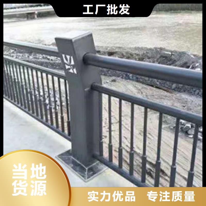 【不锈钢复合管护栏】-道路防撞护栏品牌大厂家