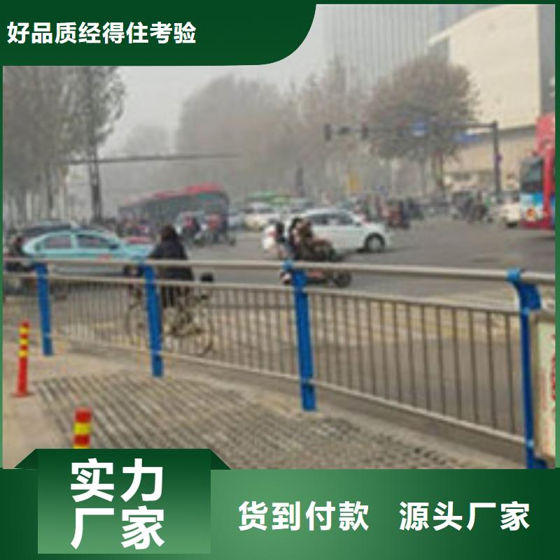 【不锈钢复合管护栏】-道路防撞护栏品牌大厂家