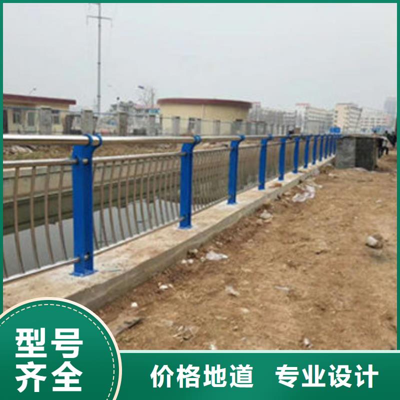 不锈钢复合管护栏【不锈钢河道护栏】一手价格