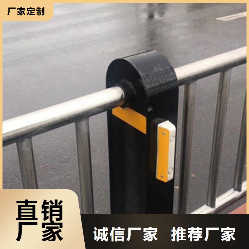 【不锈钢复合管护栏】-道路防撞护栏品牌大厂家
