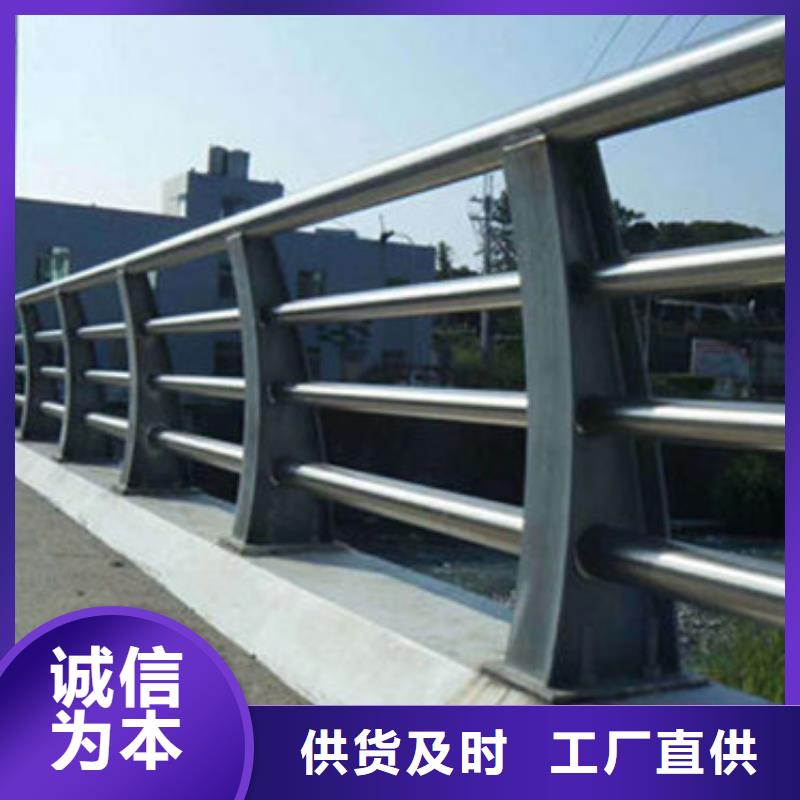 【景观护栏【防撞护栏】品质卓越】