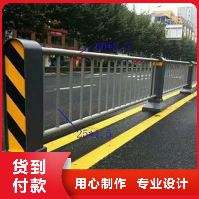 景观护栏【交通护栏】闪电发货