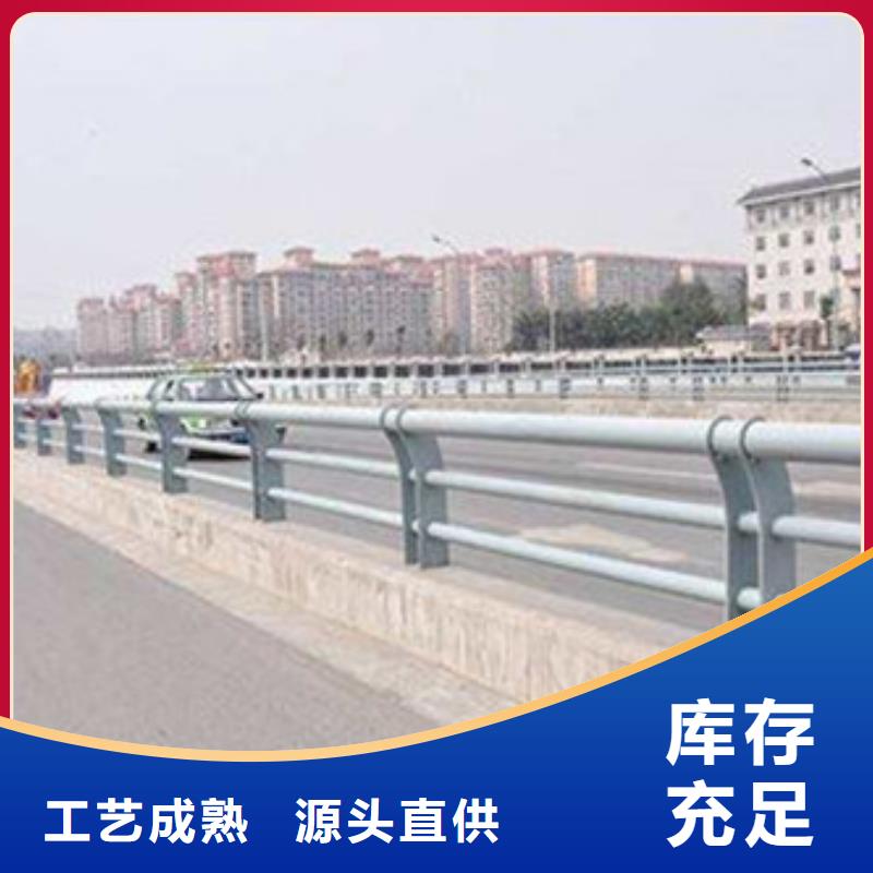景观护栏【交通护栏】闪电发货