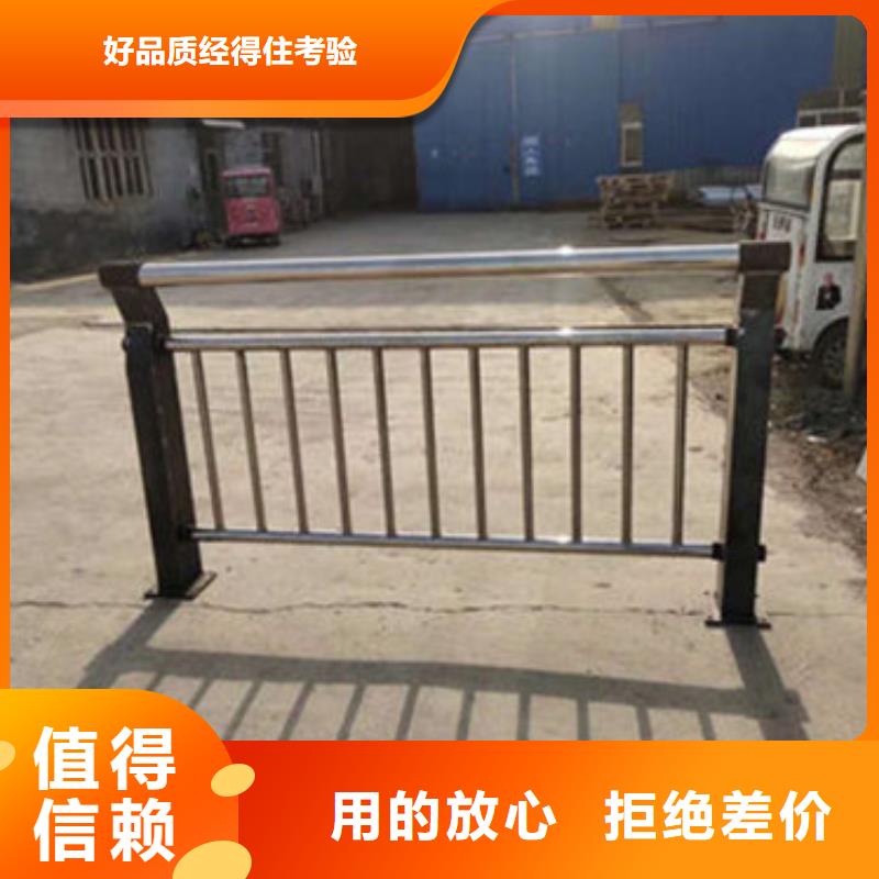 【景观护栏【防撞护栏】品质卓越】