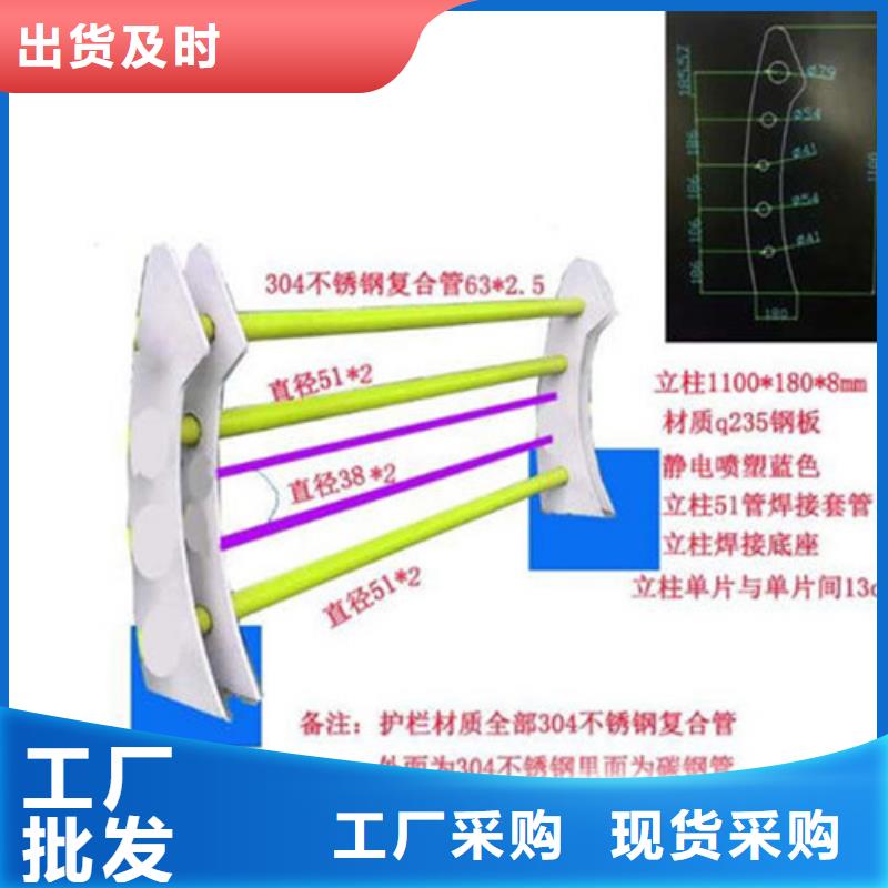 景观护栏防撞护栏立柱诚信经营现货现发