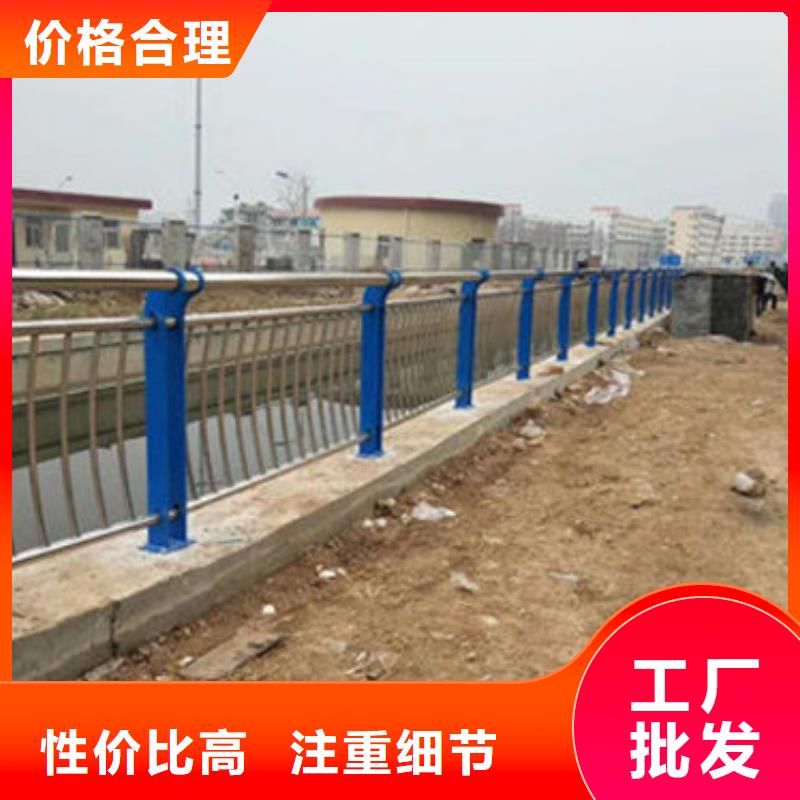 【景观护栏【防撞护栏】品质卓越】
