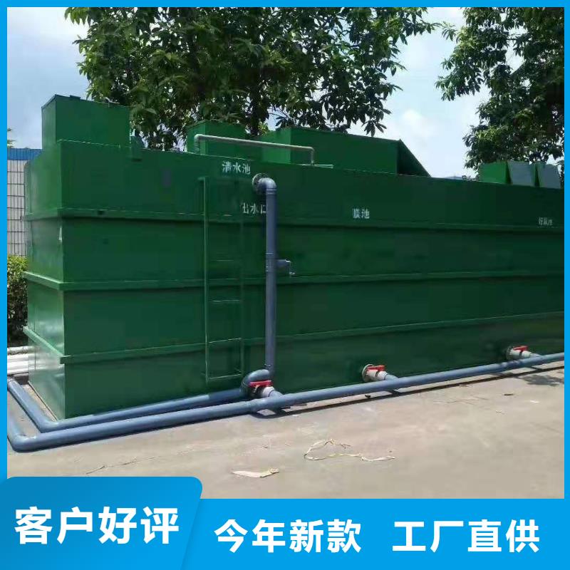 一体化污水处理设备海量现货