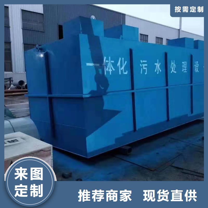 一体化污水处理设备_厌氧塔随到随提