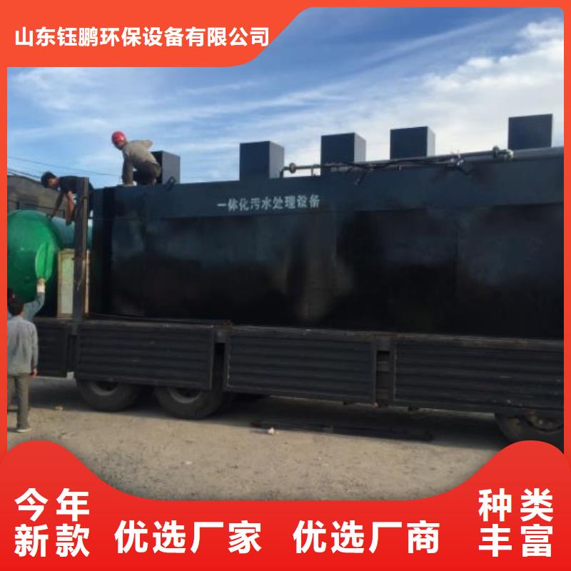 一体化污水处理设备医院污水处理设备的图文介绍