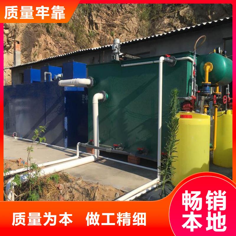 【一体化污水处理设备】养殖场污水处理设备严选用料