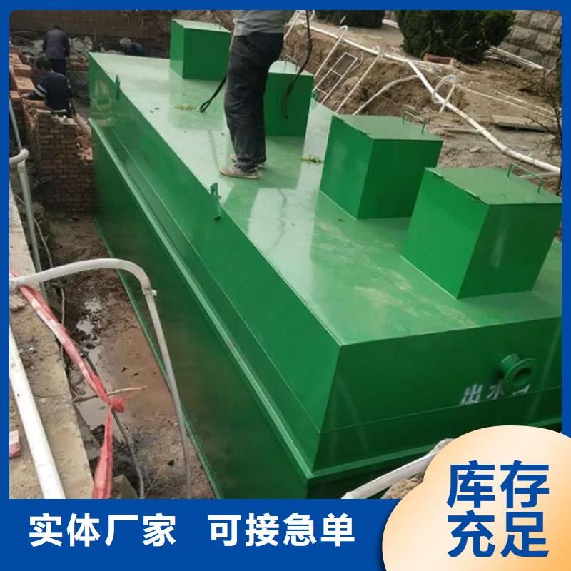 一体化污水处理设备微电解反应器满足多种行业需求