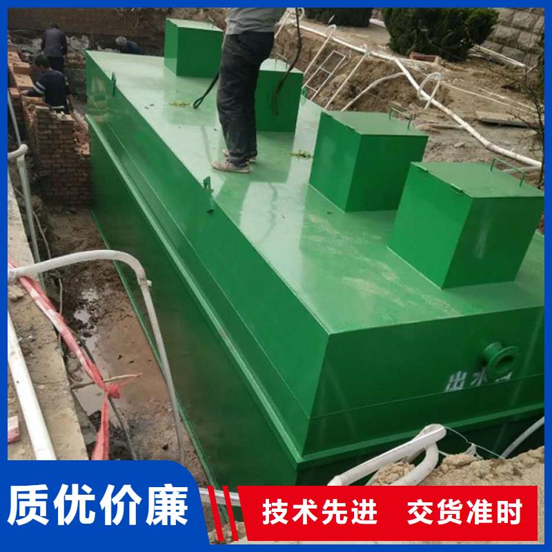 一体化污水处理设备【一体化泵站】专注产品质量与服务