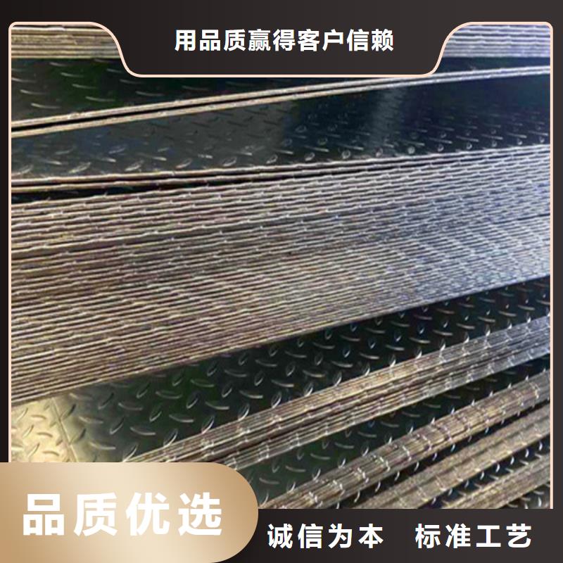 耐磨钢板订购源头厂家