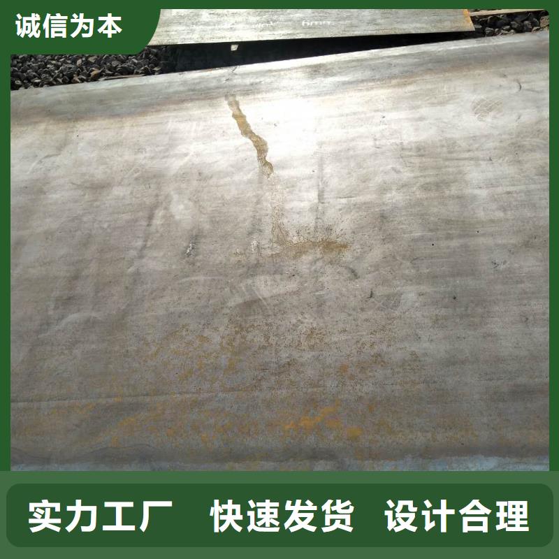 高锰耐磨钢板性价比高诚信企业