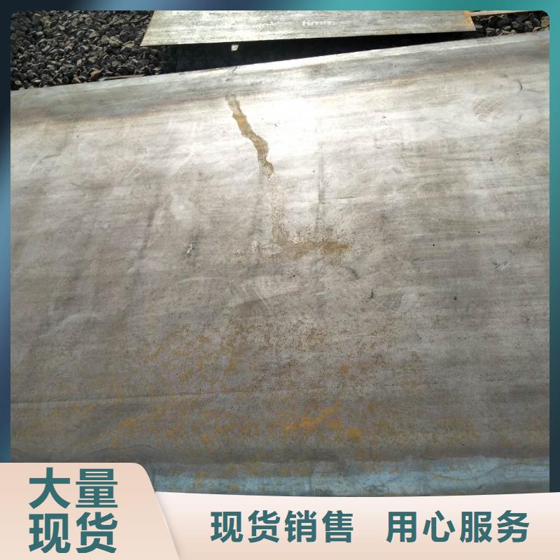 高锰耐磨钢板询问报价良心厂家