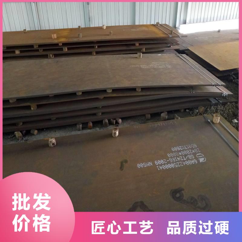 高锰耐磨钢板质量可靠厂家价格