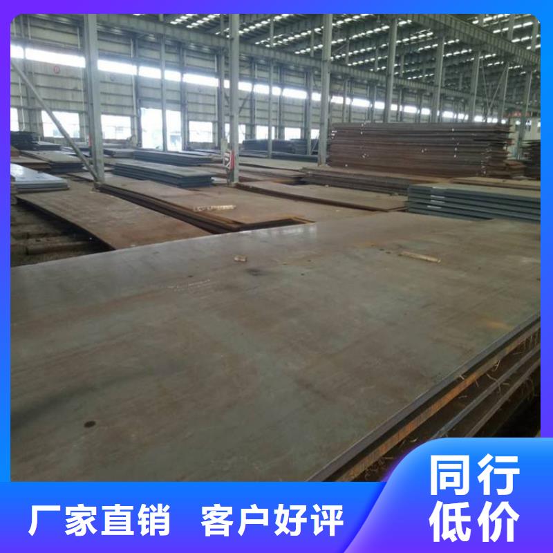 耐磨板质量可靠直供厂家