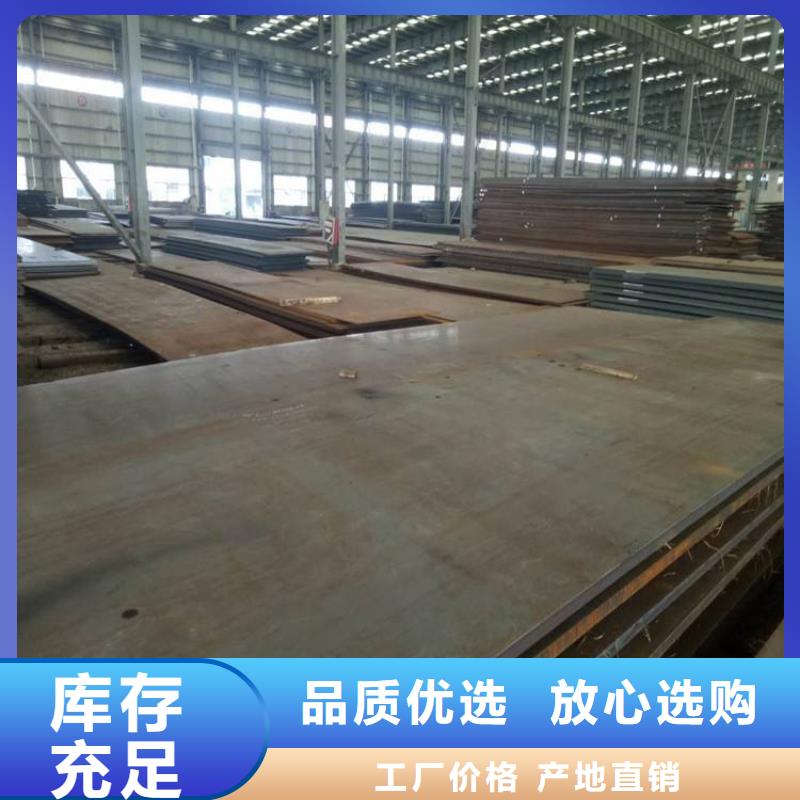 高锰耐磨钢板口碑好诚信企业