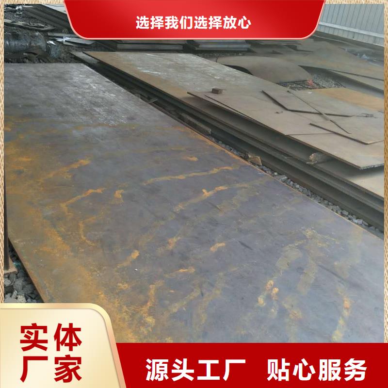 高锰耐磨钢板价格厂家
